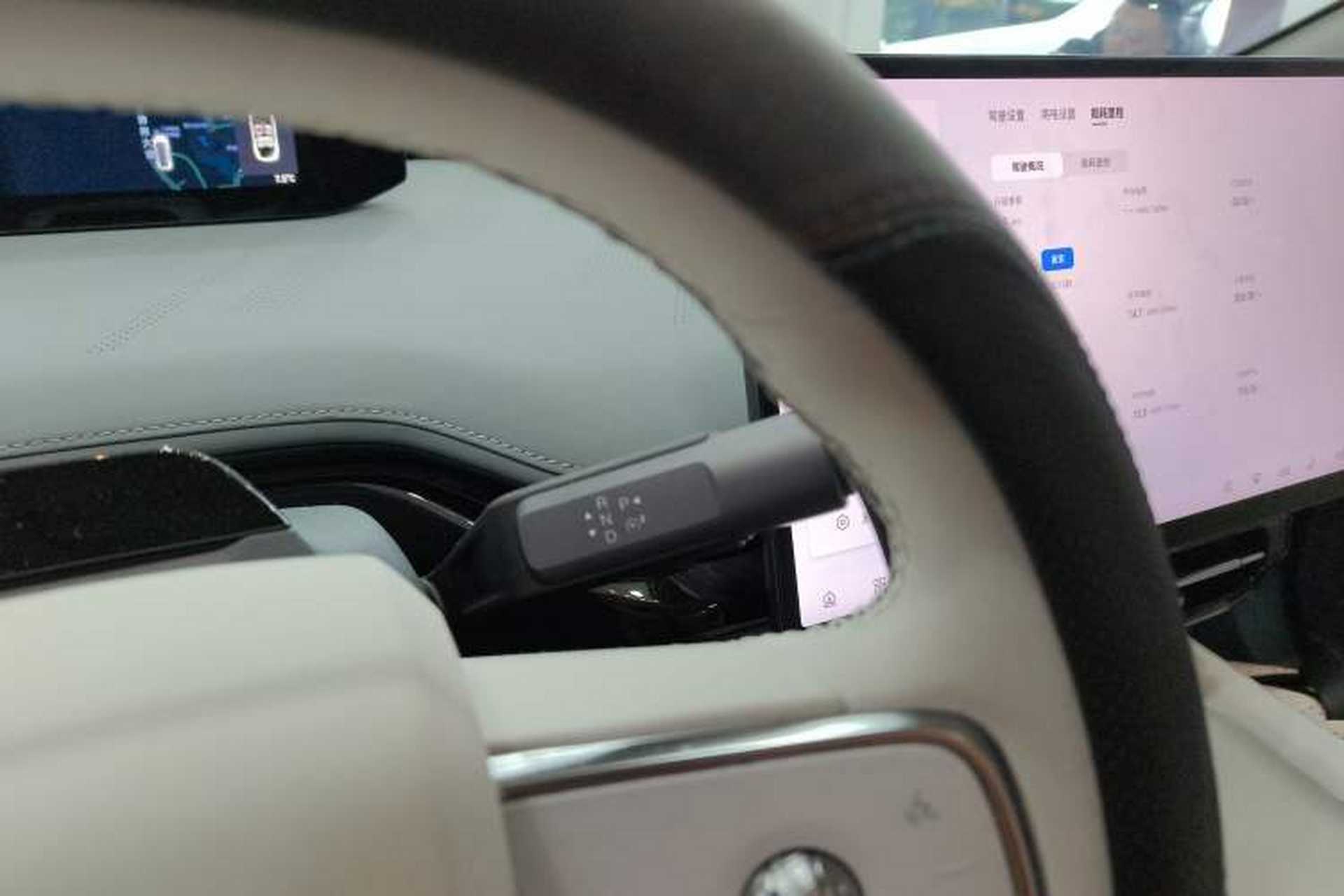 Used Hyptec GT 2023 560 Rear-Drive Seven-Wing Edition Gear Lever