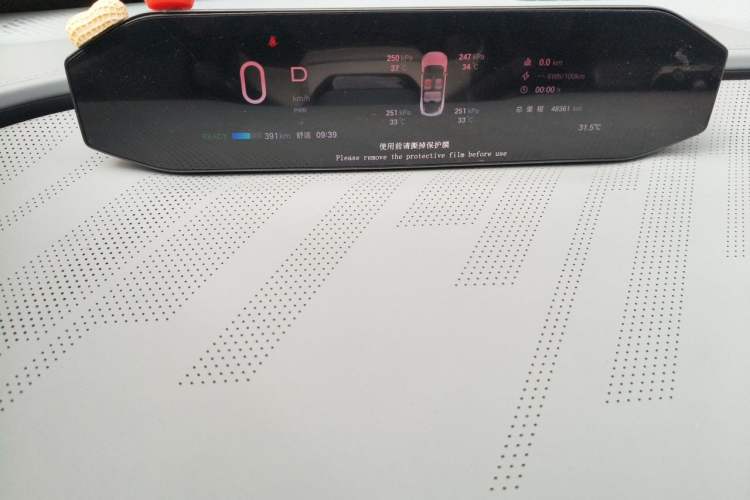 Used Hyptec GT 2023 710 Rear-Drive Ultra-Charging Version Instrument Cluster