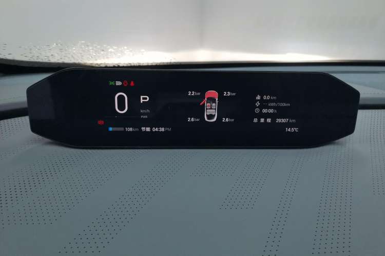 Used Hyptec GT 2023 560 Rear-Drive Seven-Wing Edition Instrument Cluster