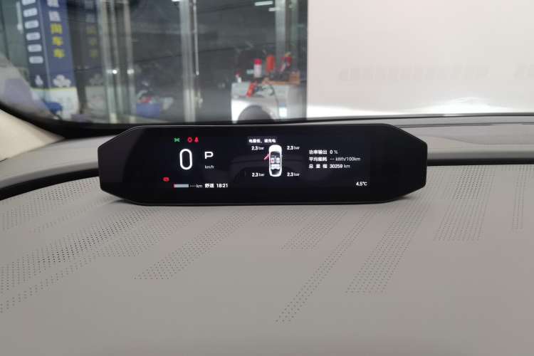 Used Hyptec GT 2023 560 Rear-Drive Seven-Wing Edition Instrument Cluster