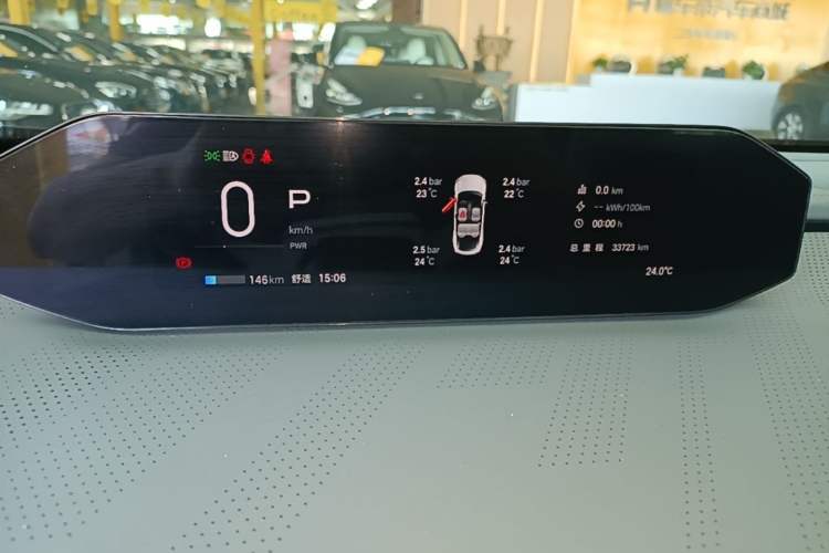 Used Hyptec GT 2023 560 Rear-Drive Tech Edition Instrument Cluster