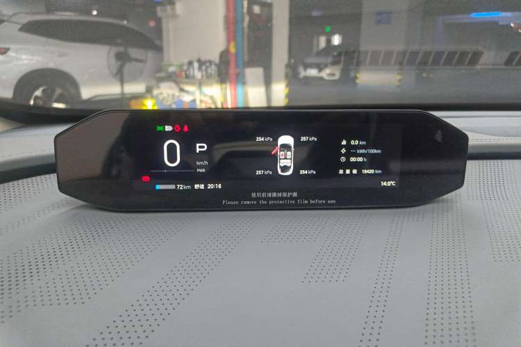 Used Hyptec GT 2023 560 Rear-Drive Seven-Wing Edition Instrument Cluster