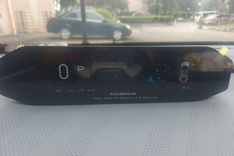 Used Hyptec GT 2023 560 Rear-Drive Seven-Wing Edition Instrument Cluster