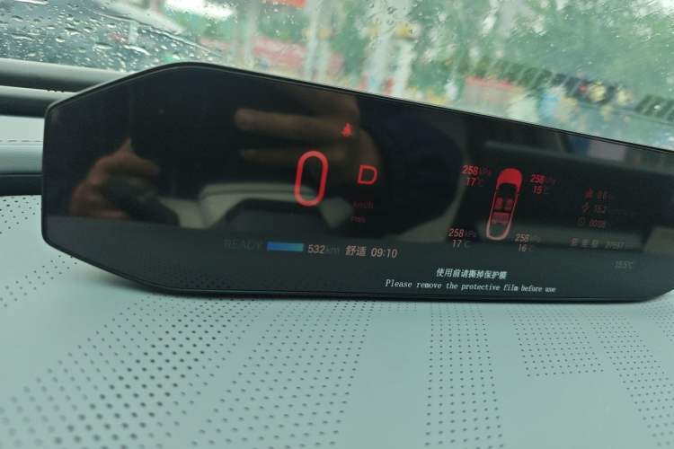 Used Hyptec GT 2023 560 Rear-Drive Seven-Wing Edition Instrument Cluster