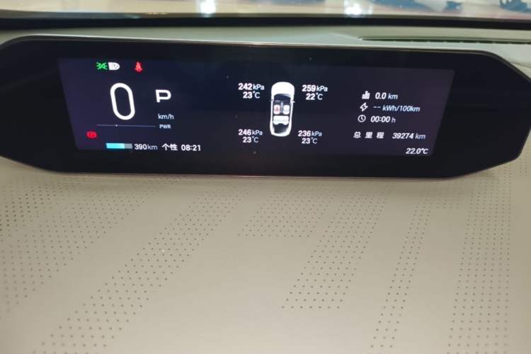 Used Hyptec GT 2023 560 Rear-Drive Seven-Wing Edition Instrument Cluster