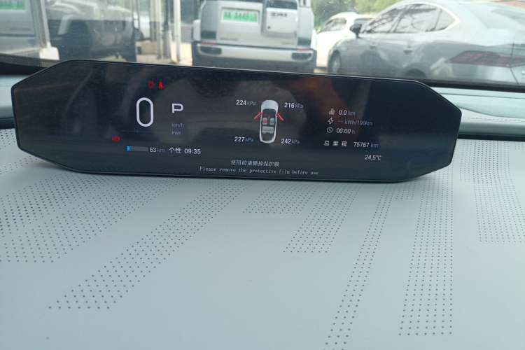 Used Hyptec GT 2023 560 Rear-Drive Seven-Wing Edition Instrument Cluster