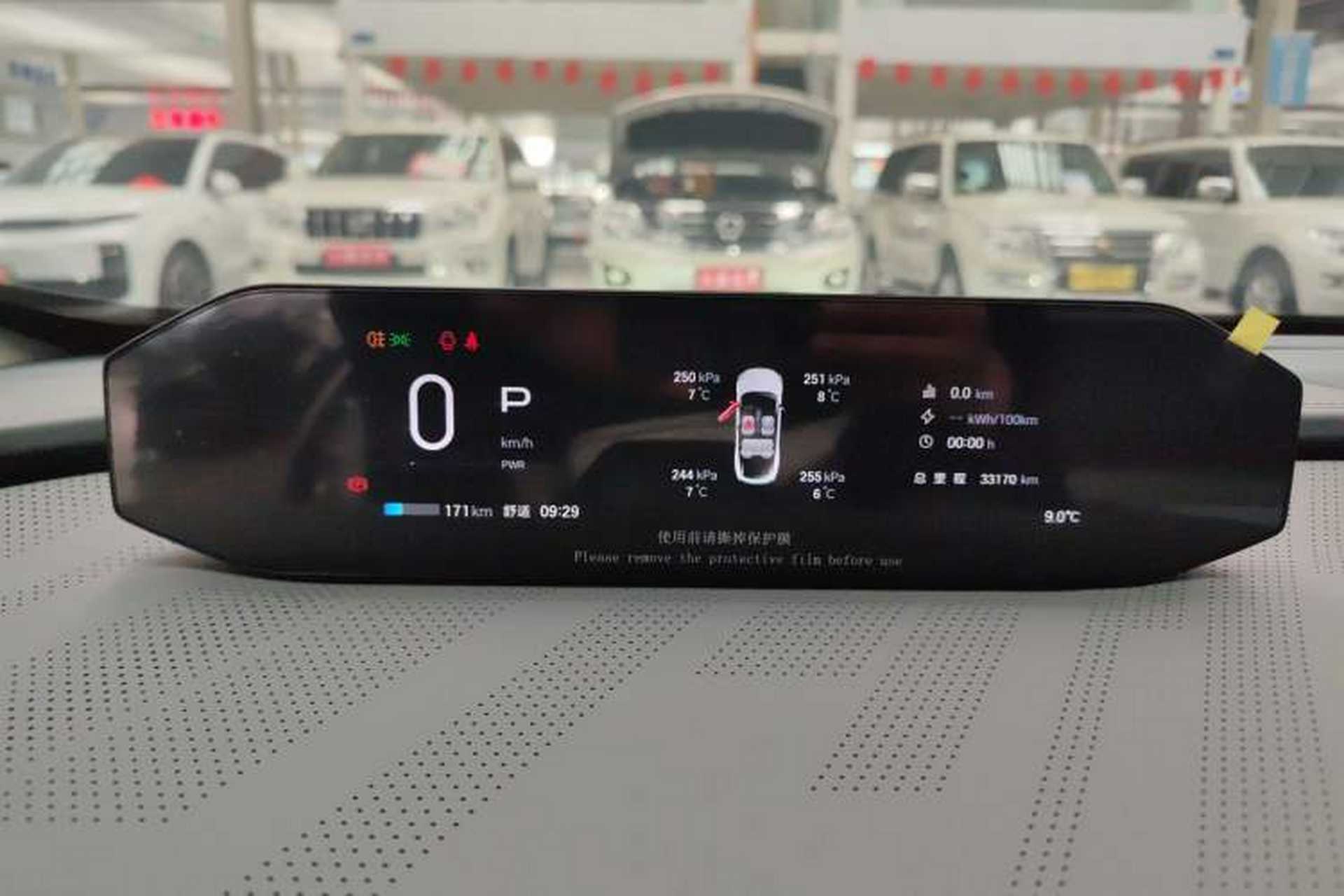 Used Hyptec GT 2023 560 Rear-Drive Seven-Wing Edition Instrument Cluster