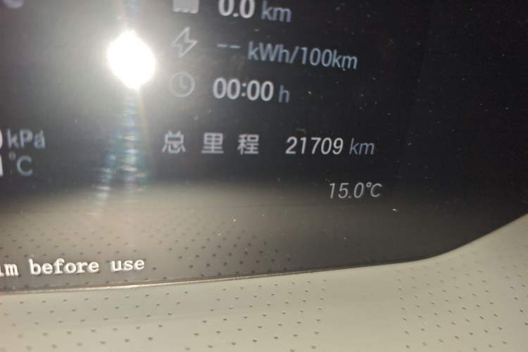 Used Hyptec GT 2023 560 Rear-Drive Seven-Wing Edition Odometer Close Up