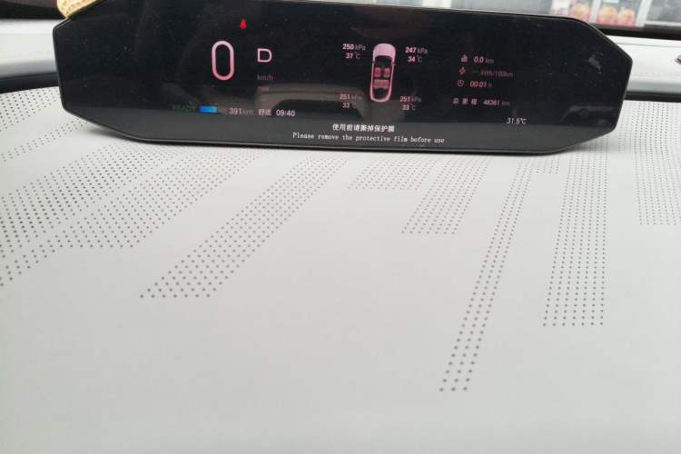Used Hyptec GT 2023 710 Rear-Drive Ultra-Charging Version Odometer Close Up