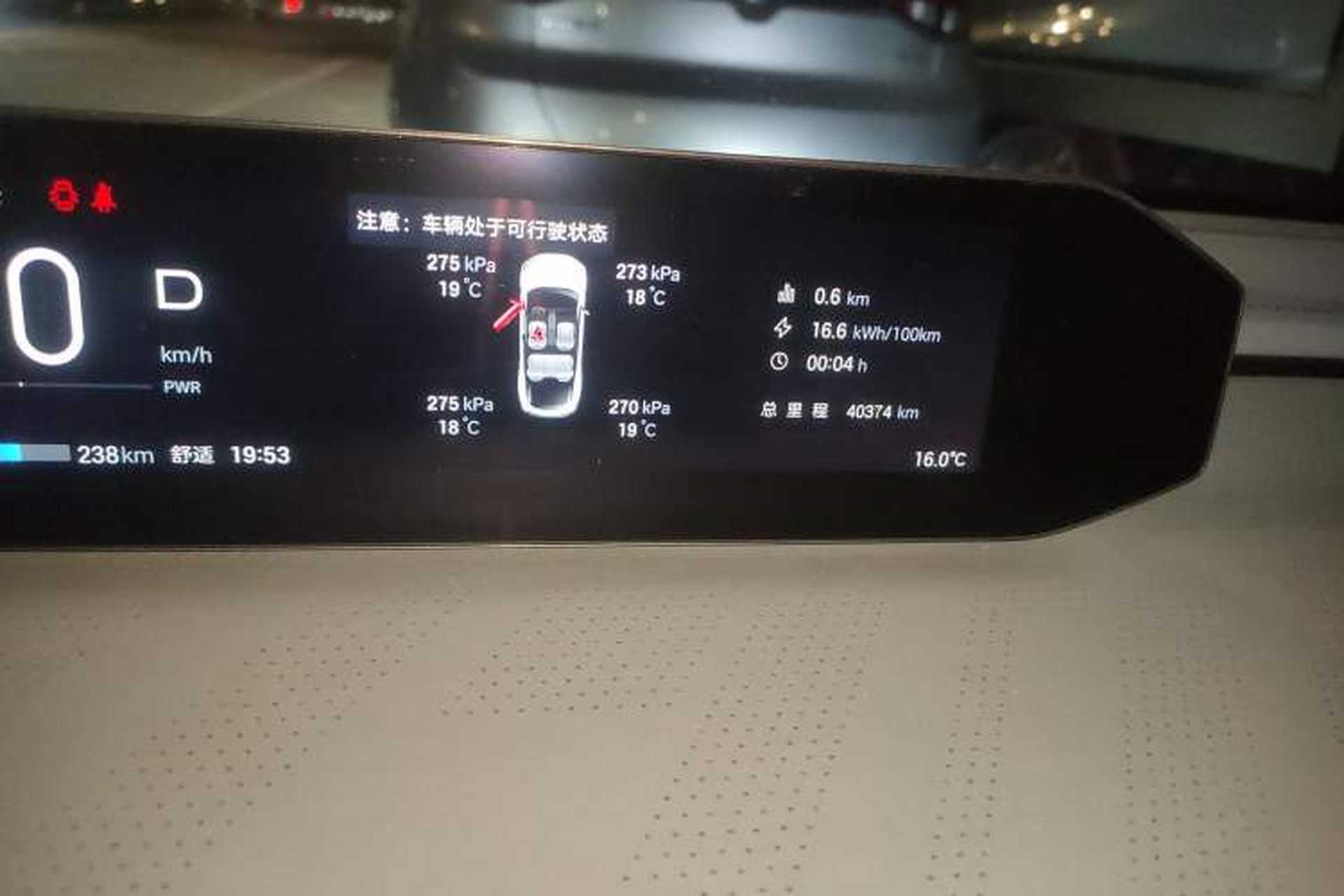 Used Hyptec GT 2023 560 Rear-Drive Tech Edition Odometer Close Up