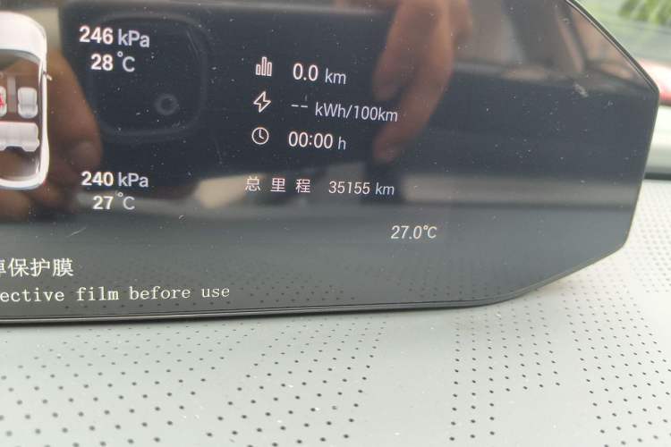 Used Hyptec GT 2023 560 Rear-Drive Seven-Wing Edition Odometer Close Up