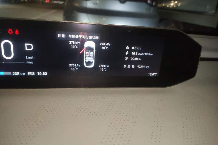 Used Hyptec GT 2023 560 Rear-Drive Tech Edition Odometer Close Up