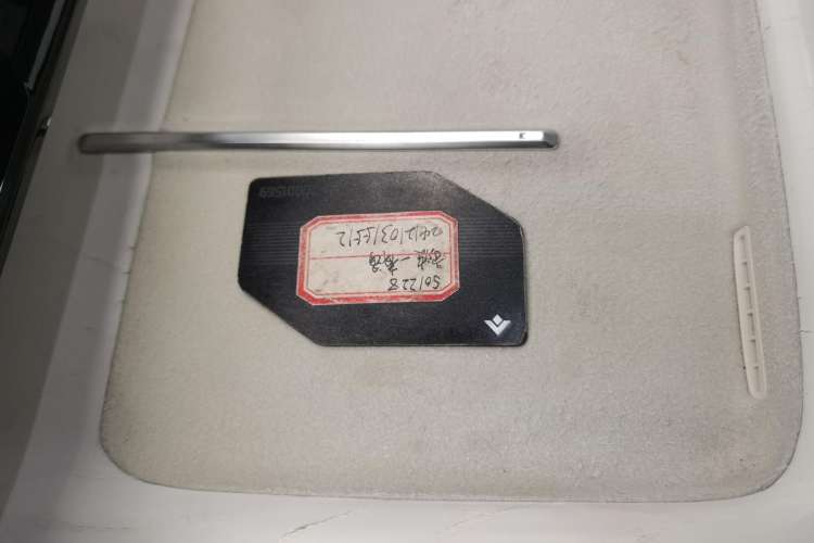 Used Hyptec GT 2023 560 Rear-Drive Seven-Wing Edition Vehicle Key