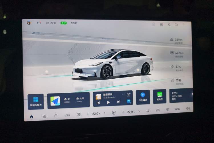 Used Hyptec GT 2023 710 Rear-Drive Ultra-Charging Version Audio And AC Panel