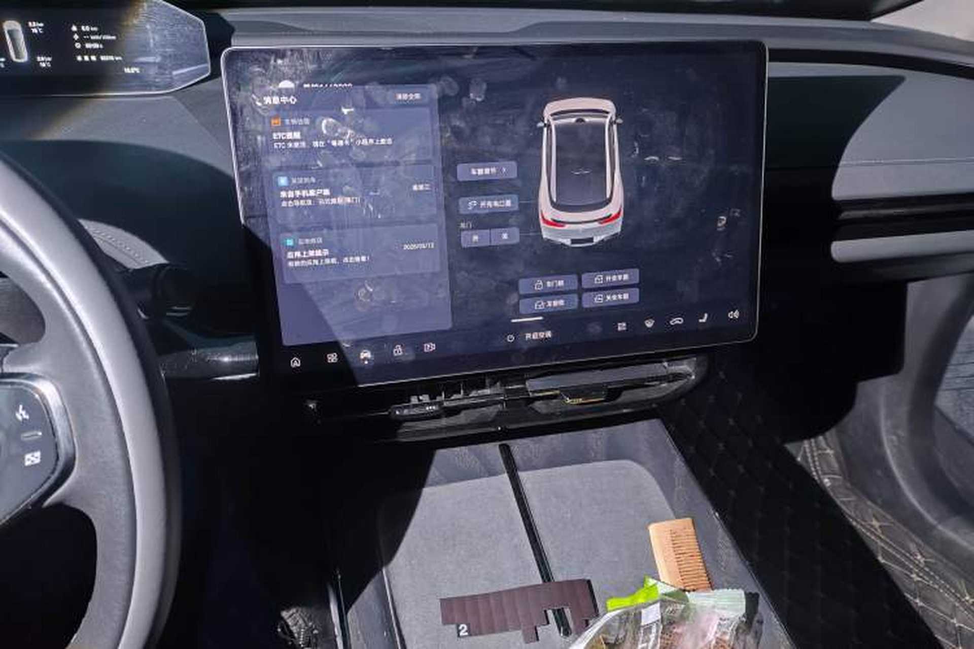 Used Hyptec GT 2023 710 Rear-Drive Ultra-Charging Version Audio And AC Panel