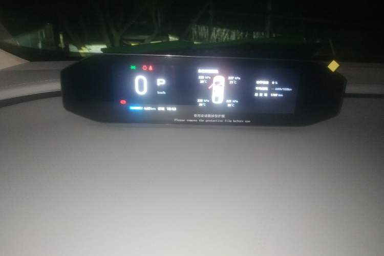 Used Hyptec GT 2023 560 Rear-Drive Tech Edition Instrument Cluster
