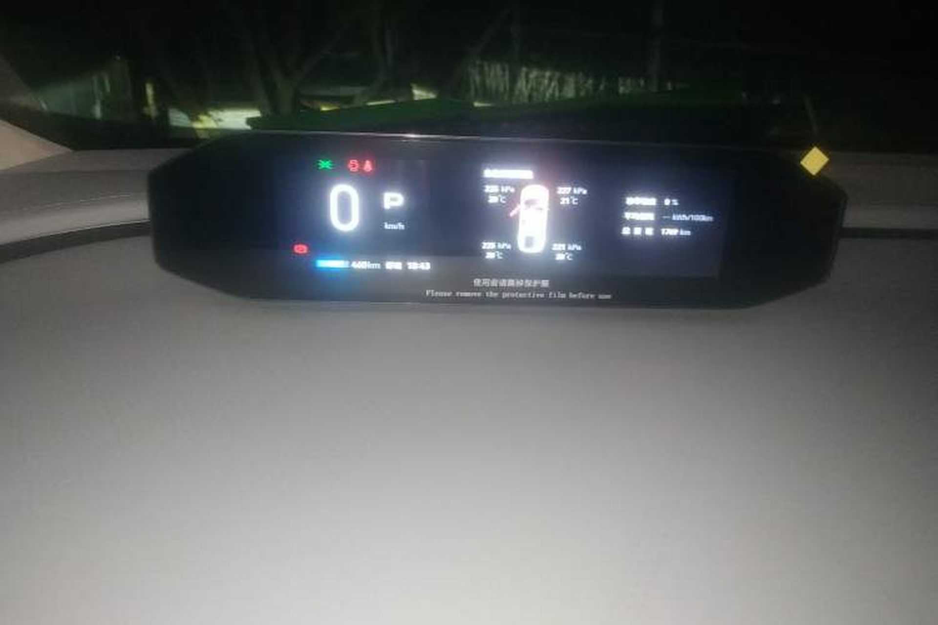 Used Hyptec GT 2023 560 Rear-Drive Tech Edition Instrument Cluster