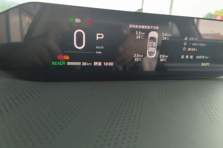 Used Hyptec GT 2023 560 Rear-Drive Seven-Wing Edition Instrument Cluster