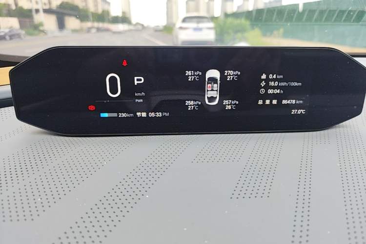 Used Hyptec GT 2023 560 Rear-Drive Seven-Wing Edition Instrument Cluster