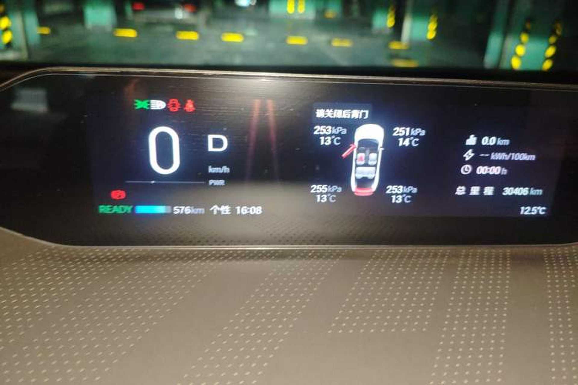 Used Hyptec GT 2023 710 Rear-Drive Ultra-Charging Version Instrument Cluster
