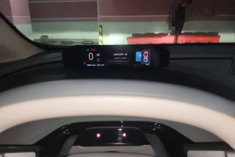 Used Hyptec GT 2023 560 Rear-Drive Seven-Wing Edition Instrument Cluster
