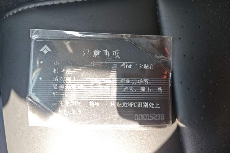 Used Hyptec GT 2023 710 Rear-Drive Ultra-Charging Version Interior 1
