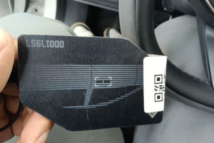 Used Hyptec GT 2023 710 Rear-Drive Ultra-Charging Version Vehicle Key