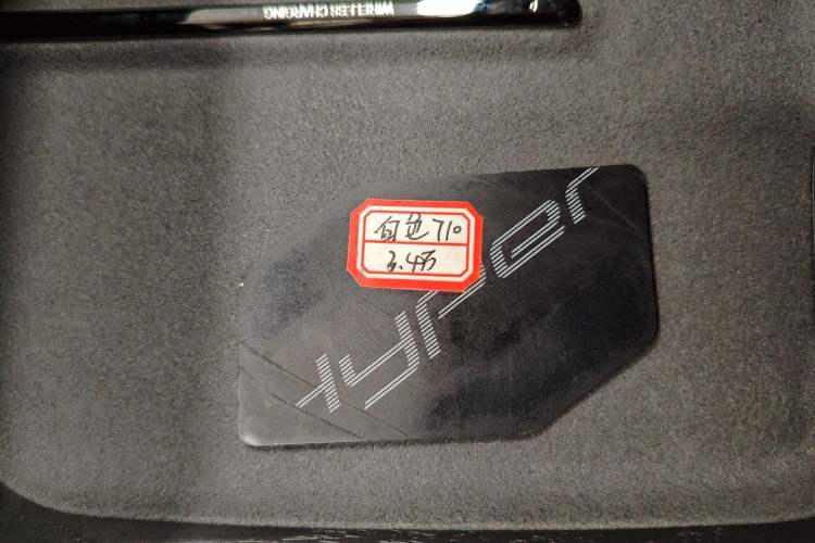 Used Hyptec GT 2023 710 Rear-Drive Supercharge Max Edition Vehicle Key