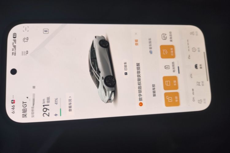 Used Hyptec GT 2023 710 Rear-Drive Ultra-Charging Version Vehicle Key