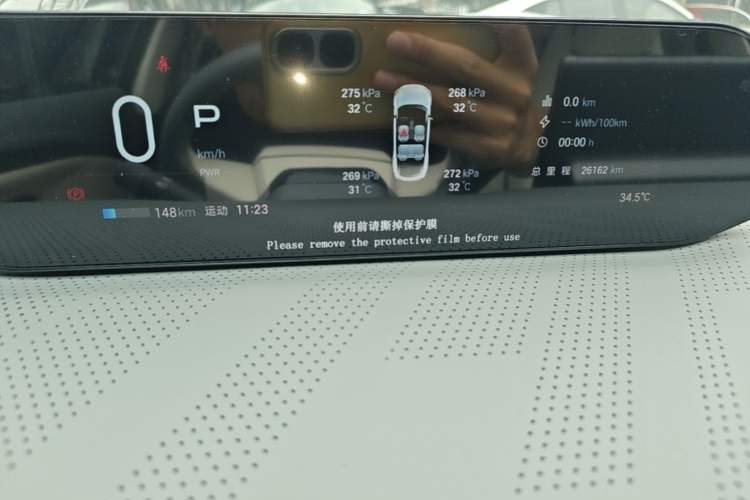 Used Hyptec GT 2024 Global Model 710 Ultra-High-Voltage LiDAR Edition Instrument Cluster