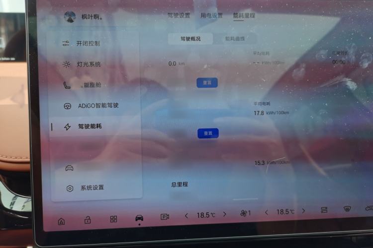 Used Hyptec GT 2024 Global Model 710 Ultra-High-Voltage LiDAR Edition Interior 2