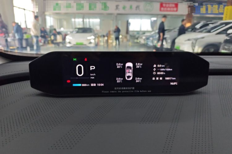 Used Hyptec GT 2024 Global Model 710 Ultra-High-Voltage LiDAR Edition Instrument Cluster