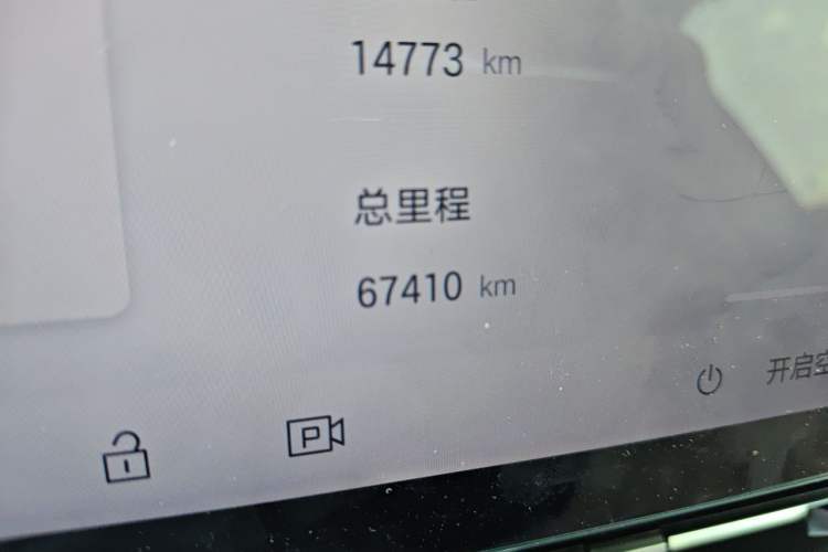 Used Hyptec GT 2024 Global Model 710 Ultra-High-Voltage LiDAR Edition Odometer Close Up