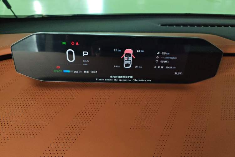 Used Hyptec GT 2024 Global Model 710 Ultra-High-Voltage LiDAR Edition Instrument Cluster