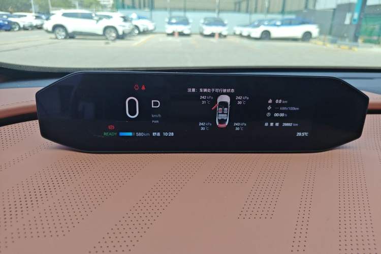 Used Hyptec GT 2024 Global Model 710 Ultra-High-Voltage LiDAR Edition Instrument Cluster