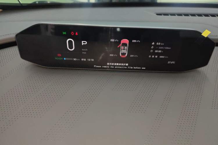 Used Hyptec GT 2024 Global Model 710 Ultra-High-Voltage LiDAR Edition Instrument Cluster