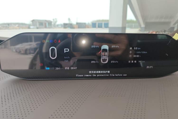Used Hyptec GT 2025 710 Max Edition Instrument Cluster