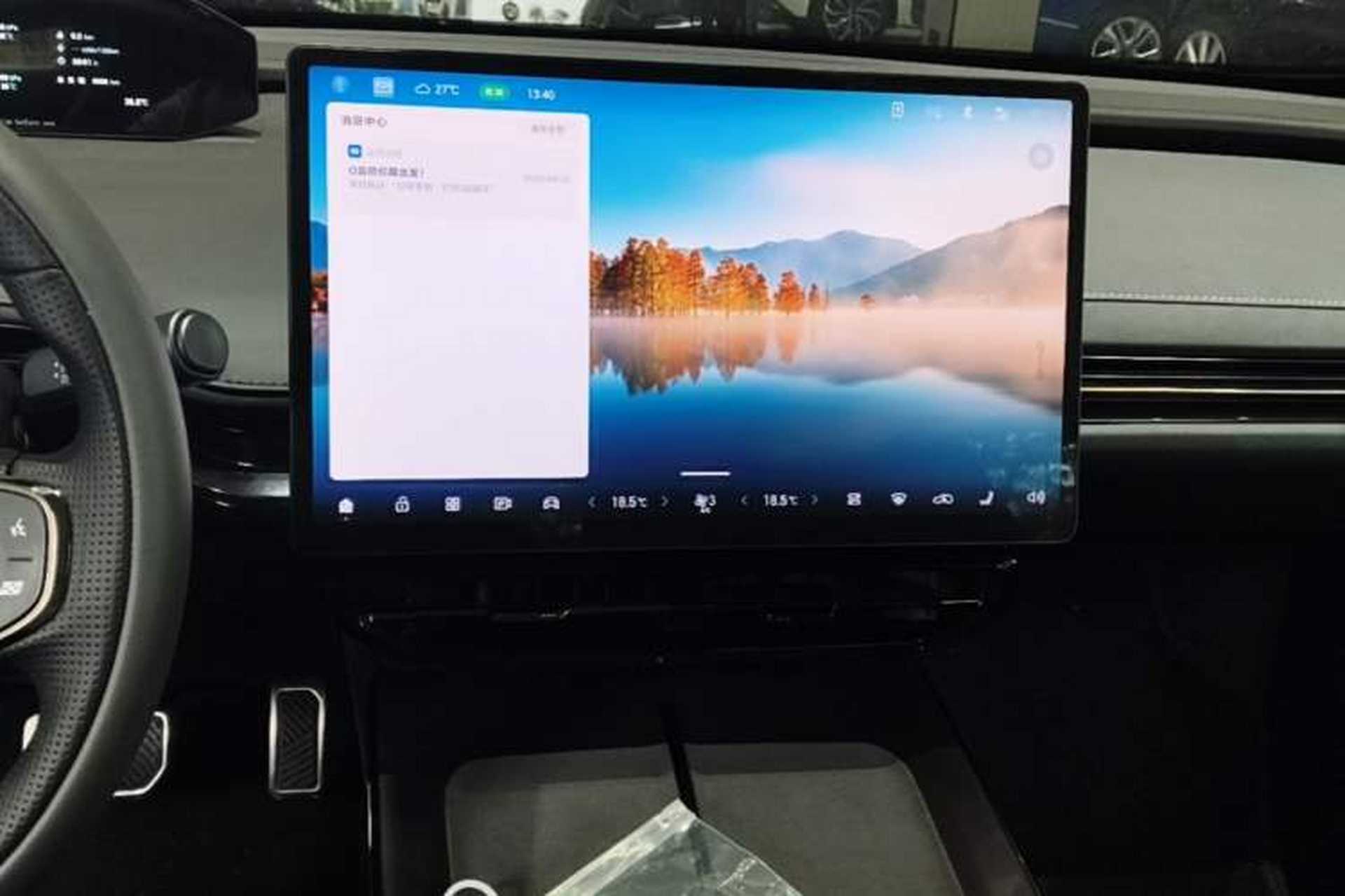 Used Hyptec GT 2025 710 Max Edition Audio And AC Panel