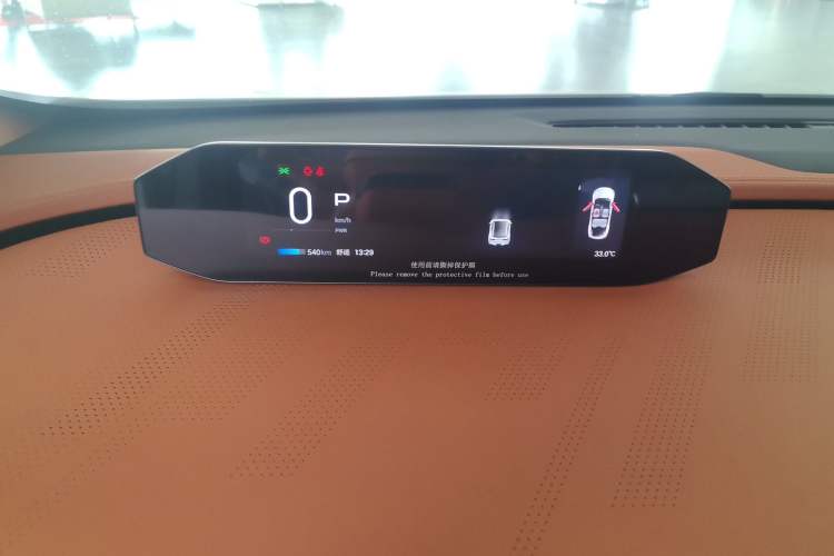 Used Hyptec GT 2025 Model Facelift 710 Max Edition Instrument Cluster