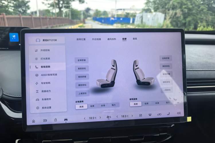 Used Hyptec GT 2025 710 Max Edition Audio And AC Panel