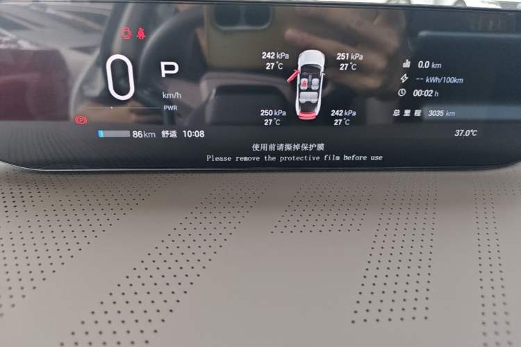 Used Hyptec GT 2025 710 Max Edition Instrument Cluster