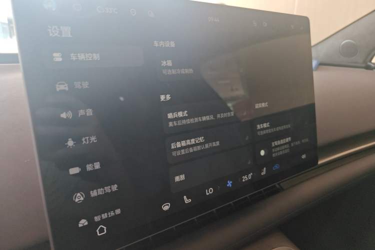 Used Hyptec Haval A800 2026 Model Smart Prestige Edition Audio And AC Panel