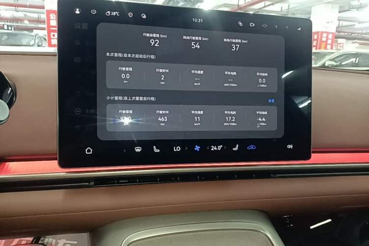 Used Hyptec Haval A800 2026 Model Smart Prestige Edition Audio And AC Panel