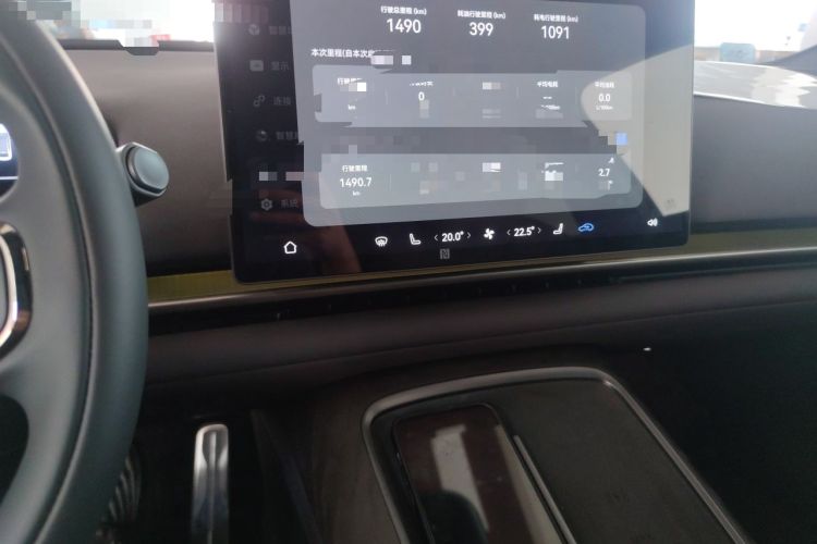 Used Hyptec Haval A800 2026 Model Smart Prestige Edition Audio And AC Panel