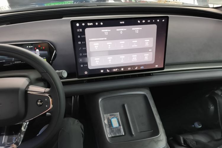 Used Hyptec Haval A800 2026 Model Smart Prestige Edition Center Console