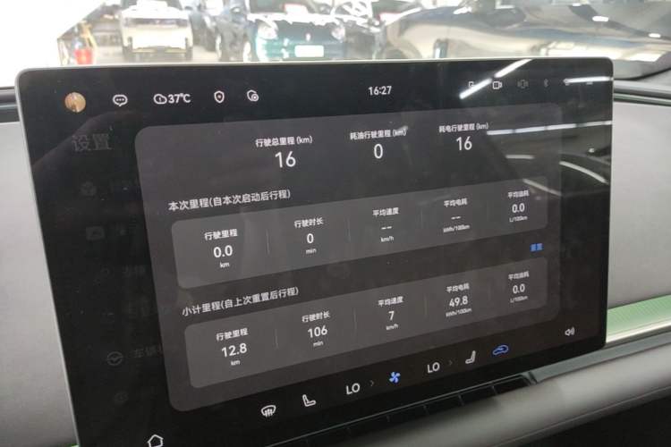 Used Hyptec Haval A800 2026 Model Smart Prestige Edition Instrument Cluster