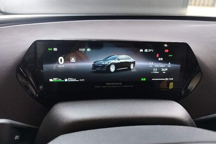 Used Hyptec Haval A800 2026 Model Smart Prestige Edition Instrument Cluster