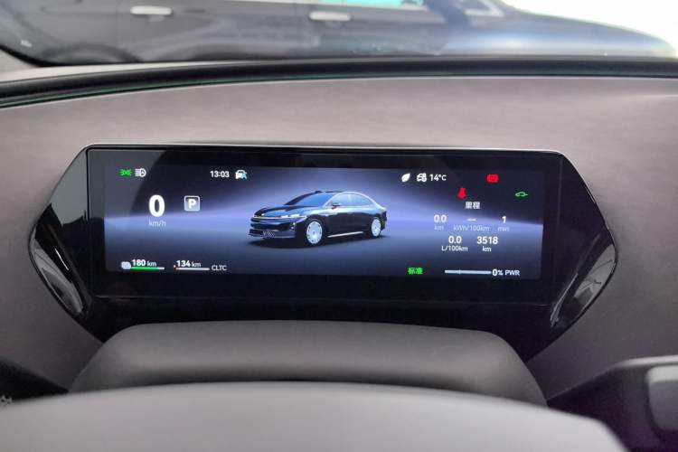 Used Hyptec Haval A800 2026 Model Smart Prestige Edition Instrument Cluster