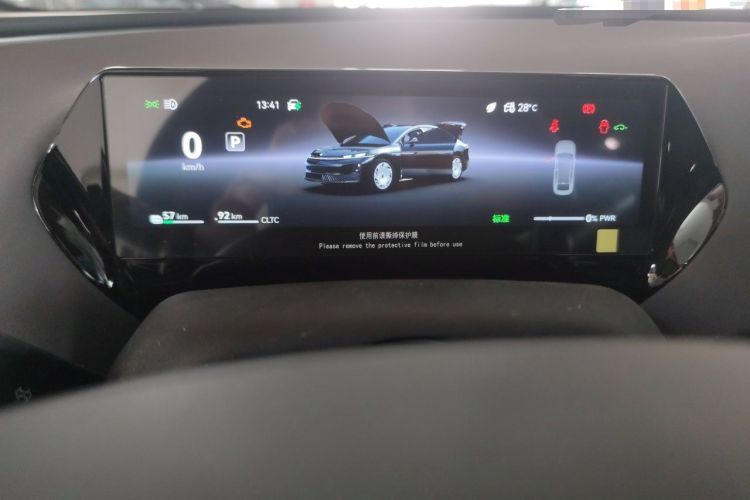 Used Hyptec Haval A800 2026 Model Smart Prestige Edition Instrument Cluster