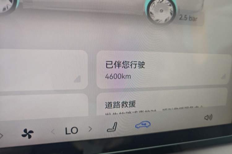 Used Hyptec Haval A800 2026 Model Smart Prestige Edition Odometer Close Up